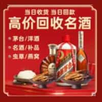 白沙县诚信烟酒经营部