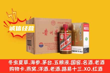 白沙县名酒回收精品茅台酒.jpg