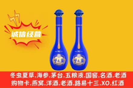 白沙县回收梦之蓝