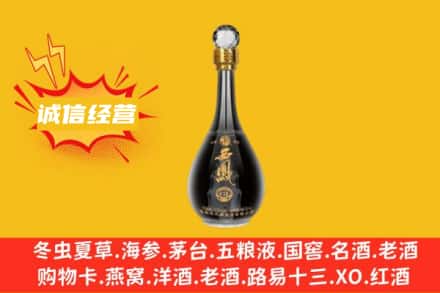 白沙县回收西凤酒