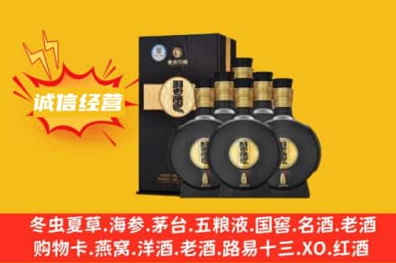 白沙县回收习酒