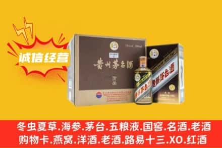 白沙县回收彩釉茅台酒