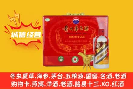白沙县回收茅台酒瓶