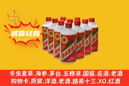 白沙县回收铁盖茅台酒