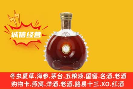 白沙县回收路易十三