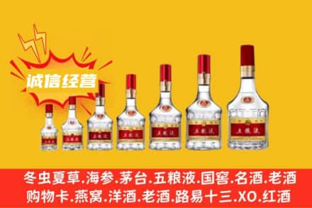 ​白沙县烟酒回收名酒